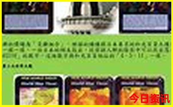 南京五天四晚旅游攻略