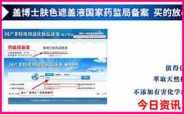 陕西白水县旅游景点