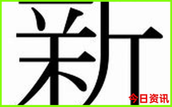 千禧试机号金码关注码的申请方法